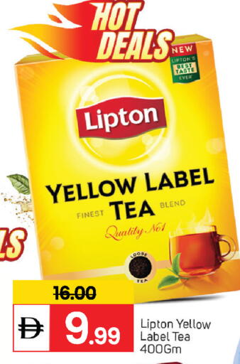 available at TALAL MARKET in UAE - Abu Dhabi