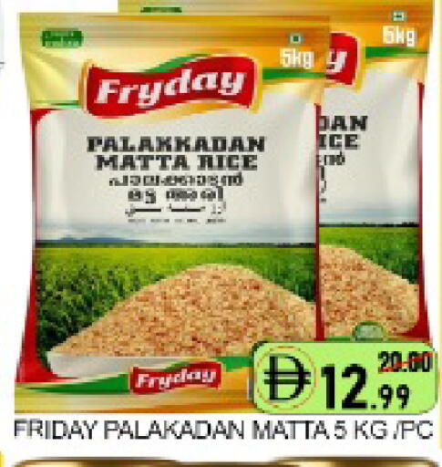 Mango available at مانجو هايبرماركت in الإمارات العربية المتحدة , الامارات - دبي