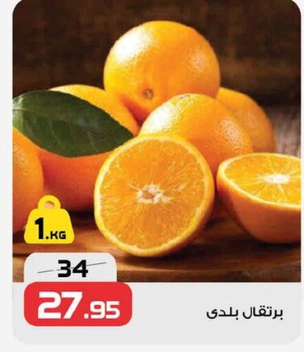 available at  Zahran Market in Egypt - Cairo