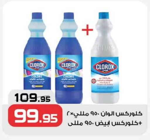 available at  Zahran Market in Egypt - Cairo