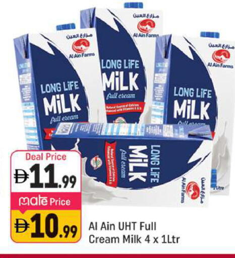 available at شكلان ماركت in الإمارات العربية المتحدة , الامارات - دبي