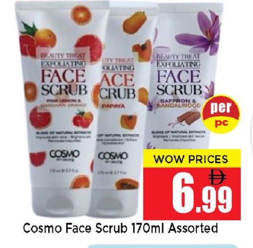 Papaya Saffron available at نيومارت هايبرماركت in الإمارات العربية المتحدة , الامارات - الشارقة / عجمان