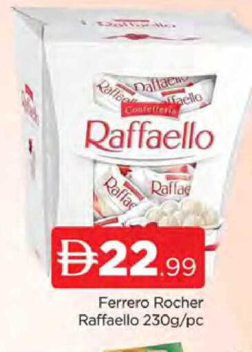 available at AL MADINA (Dubai) in UAE - Dubai