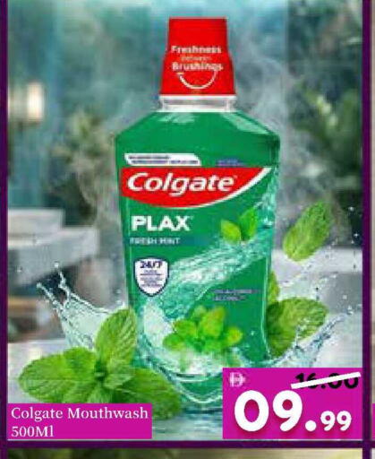 available at رويال جلف هايبرماركت in الإمارات العربية المتحدة , الامارات - أبو ظبي