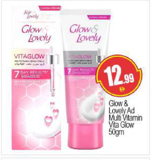 available at بيج مارت in الإمارات العربية المتحدة , الامارات - دبي