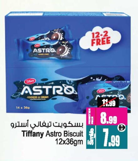 available at Ansar Mall in UAE - Sharjah / Ajman