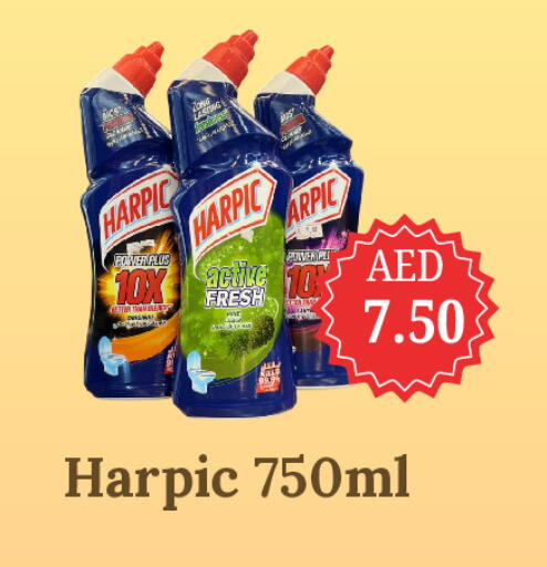 available at جي إس واي كاش آند كاري سوبرماركت in الإمارات العربية المتحدة , الامارات - دبي