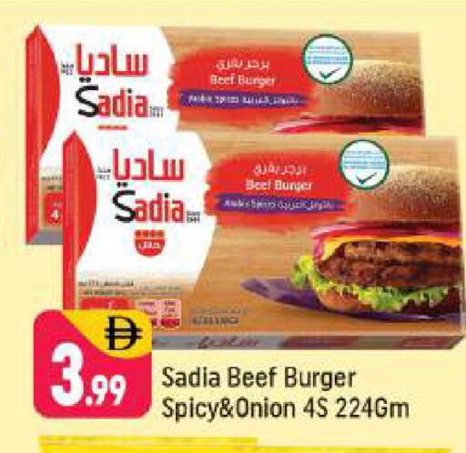 Onion available at شكلان ماركت in الإمارات العربية المتحدة , الامارات - دبي