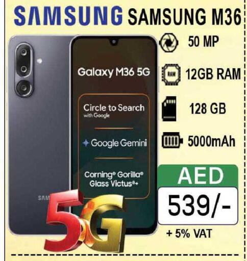 available at AL MADINA (Dubai) in UAE - Dubai