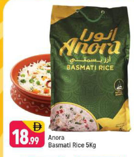 available at شكلان ماركت in الإمارات العربية المتحدة , الامارات - دبي