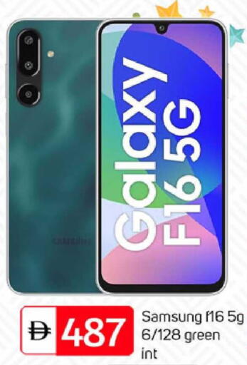 available at TALAL MARKET in UAE - Abu Dhabi