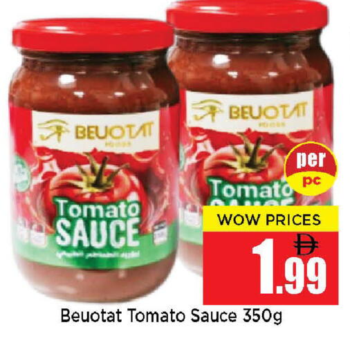 Tomato available at نيومارت هايبرماركت in الإمارات العربية المتحدة , الامارات - الشارقة / عجمان