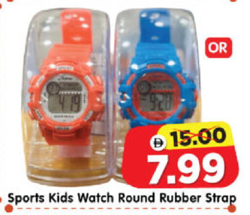 available at Al Madina Hypermarket in UAE - Abu Dhabi