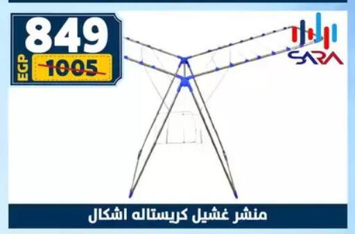 available at Shaheen Center in Egypt - Cairo