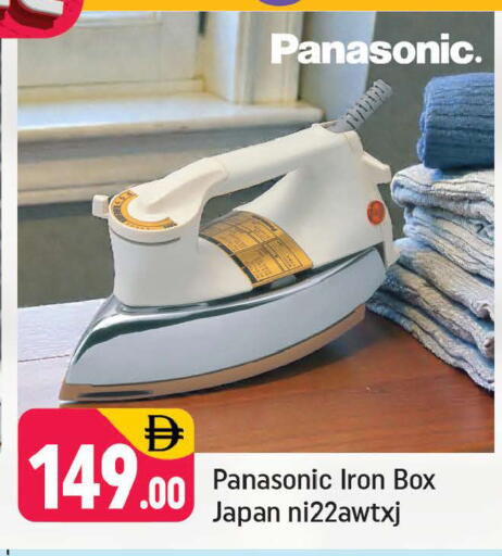 available at شكلان ماركت in الإمارات العربية المتحدة , الامارات - دبي