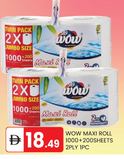 available at TALAL MARKET in UAE - Abu Dhabi