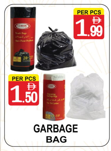 available at مركز الجمعة in الإمارات العربية المتحدة , الامارات - دبي