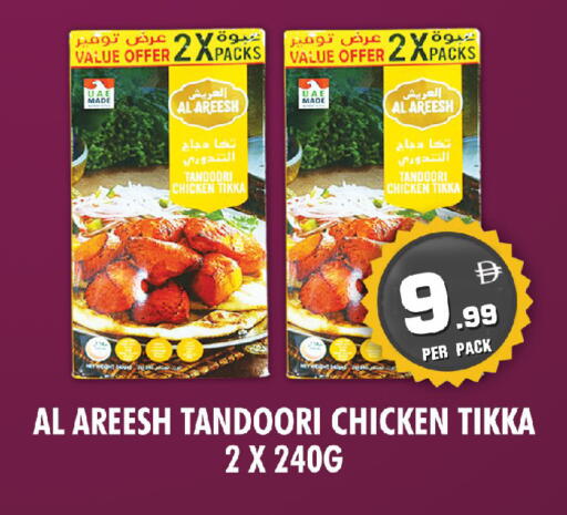 available at نايت تو نايت in الإمارات العربية المتحدة , الامارات - دبي