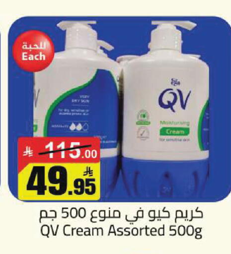 available at Hypermarket Stor in KSA, Saudi Arabia, Saudi - Hafar Al Batin