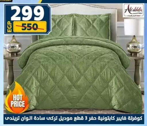 available at Shaheen Center in Egypt - Cairo