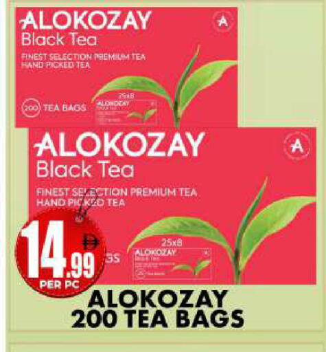 available at Centro Discount Center in UAE - Dubai