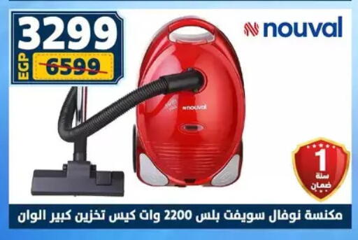 available at Shaheen Center in Egypt - Cairo