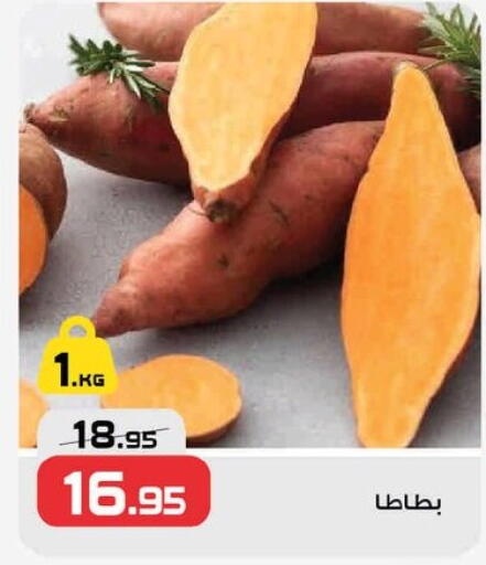 available at  Zahran Market in Egypt - Cairo