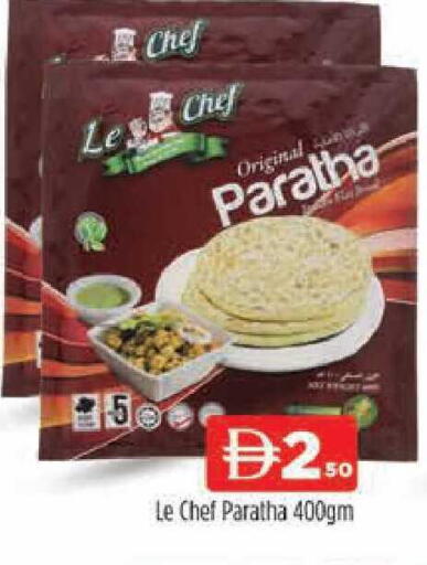 available at AL MADINA (Dubai) in UAE - Dubai