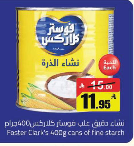 available at Hypermarket Stor in KSA, Saudi Arabia, Saudi - Hafar Al Batin