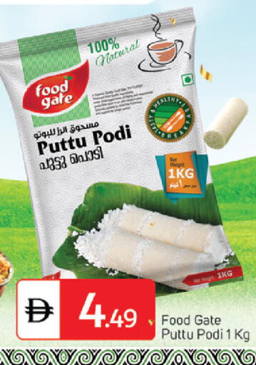 available at سوق طلال in الإمارات العربية المتحدة , الامارات - دبي