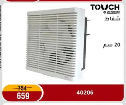 available at Al Morshedy  in Egypt - Cairo