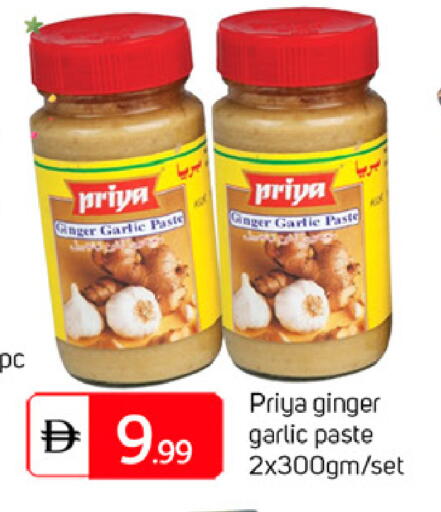 Garlic Ginger available at سوق طلال in الإمارات العربية المتحدة , الامارات - دبي