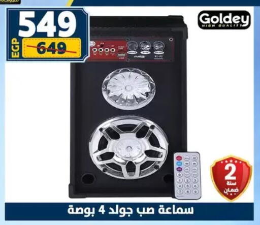 available at Shaheen Center in Egypt - Cairo