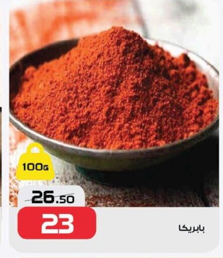 available at  Zahran Market in Egypt - Cairo