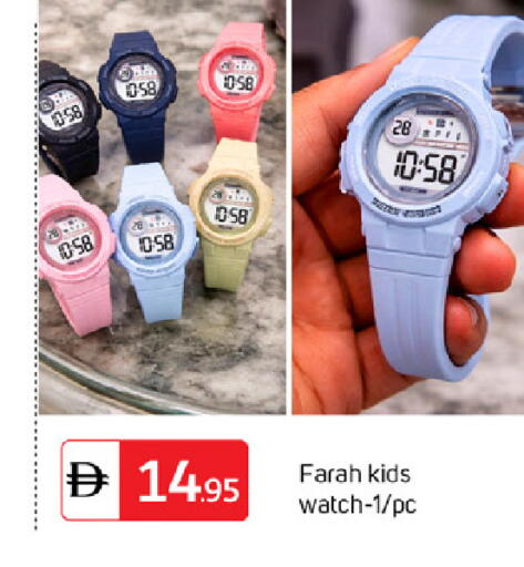 available at TALAL MARKET in UAE - Sharjah / Ajman