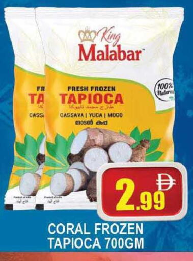 Cassava available at AL MADINA (Dubai) in UAE - Dubai