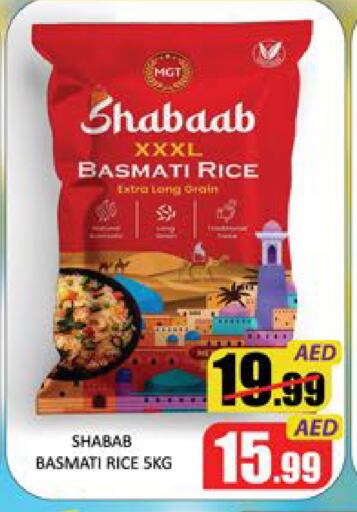 Mango available at مانجو هايبرماركت in الإمارات العربية المتحدة , الامارات - دبي