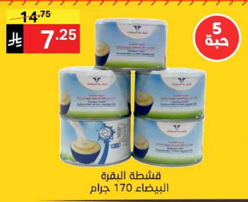 available at Noori Supermarket in KSA, Saudi Arabia, Saudi - Jeddah