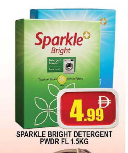 available at المدينة in الإمارات العربية المتحدة , الامارات - دبي