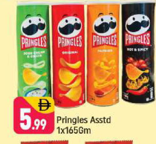 available at Shaklan  in UAE - Dubai