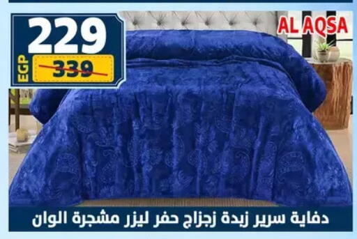 available at سنتر شاهين in Egypt - القاهرة