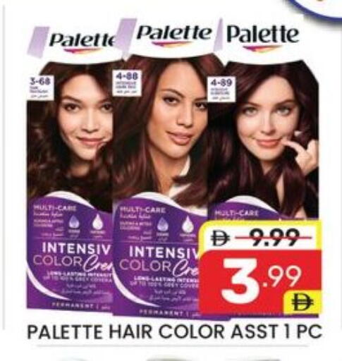 available at Dream Night hypermarket in UAE - Dubai