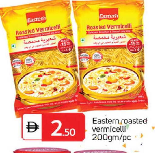 available at TALAL MARKET in UAE - Sharjah / Ajman