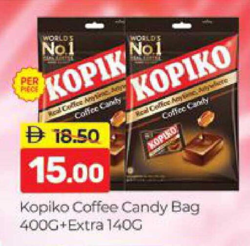 available at المدينة in الإمارات العربية المتحدة , الامارات - دبي