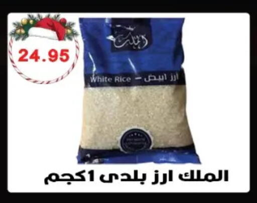 available at يورومارشيه in Egypt - القاهرة