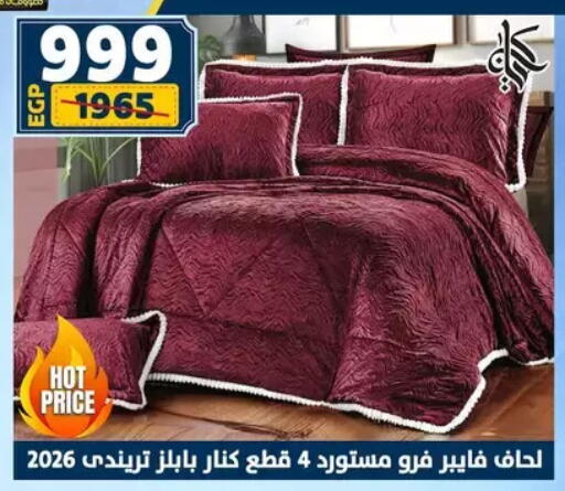 available at سنتر شاهين in Egypt - القاهرة