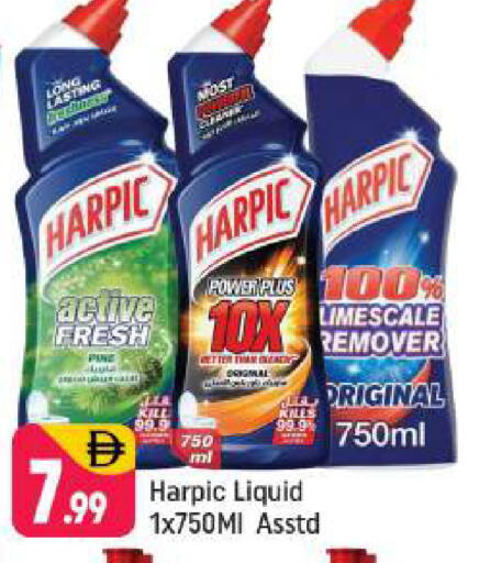 available at Shaklan  in UAE - Dubai