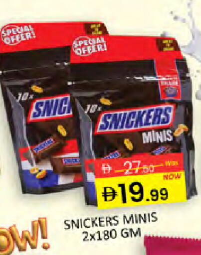 available at Al Madina  in UAE - Dubai