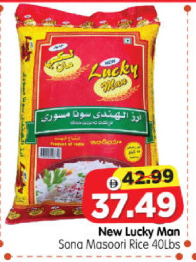 available at Al Madina Hypermarket in UAE - Abu Dhabi