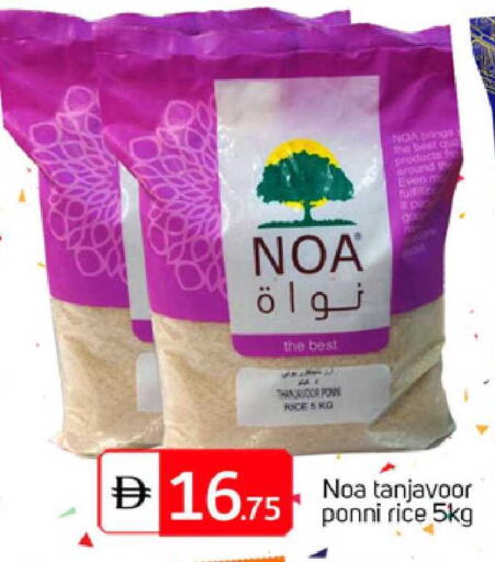 available at TALAL MARKET in UAE - Sharjah / Ajman